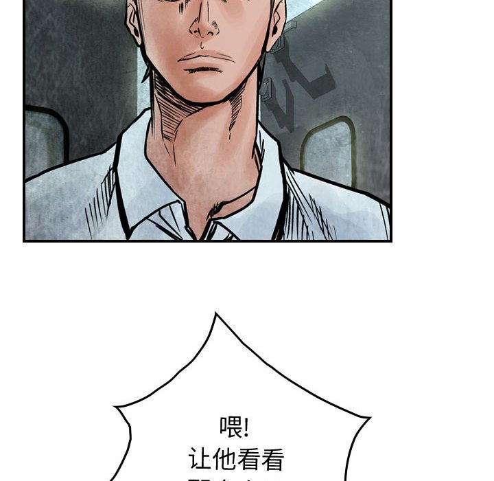 第46話 - 第56张