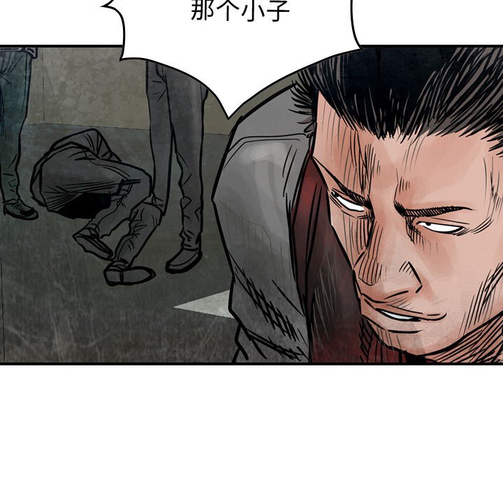 第46話 - 第57张