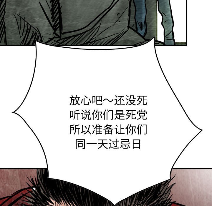 第46話 - 第59张