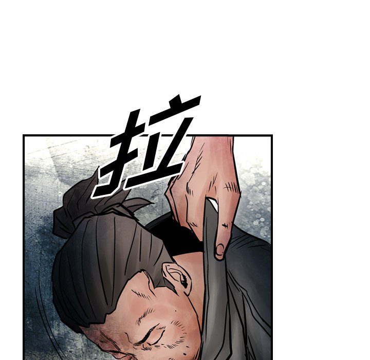 第46話 - 第61张