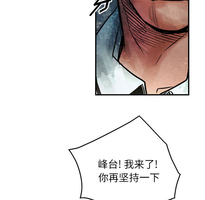 第46話 - 第63张