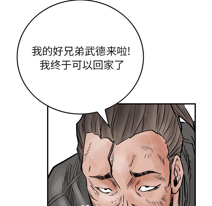 第46話 - 第65张