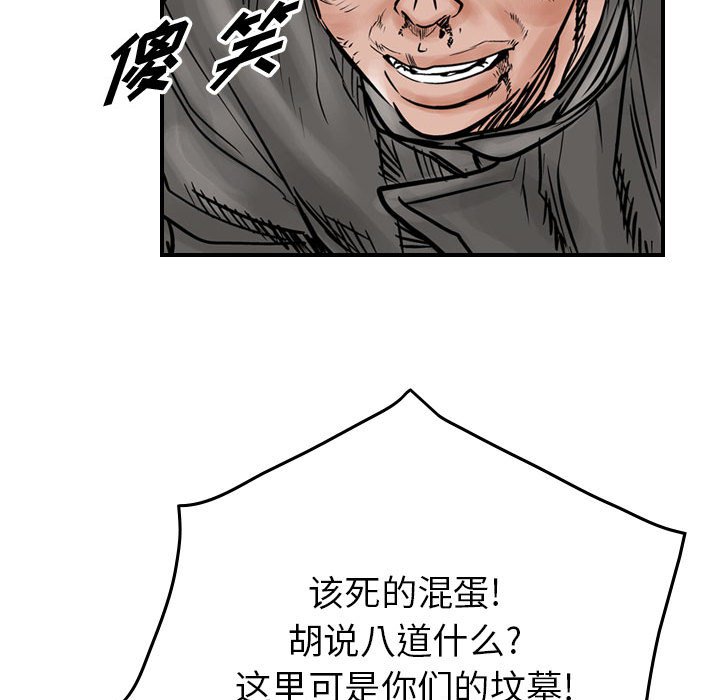 第46話 - 第66张
