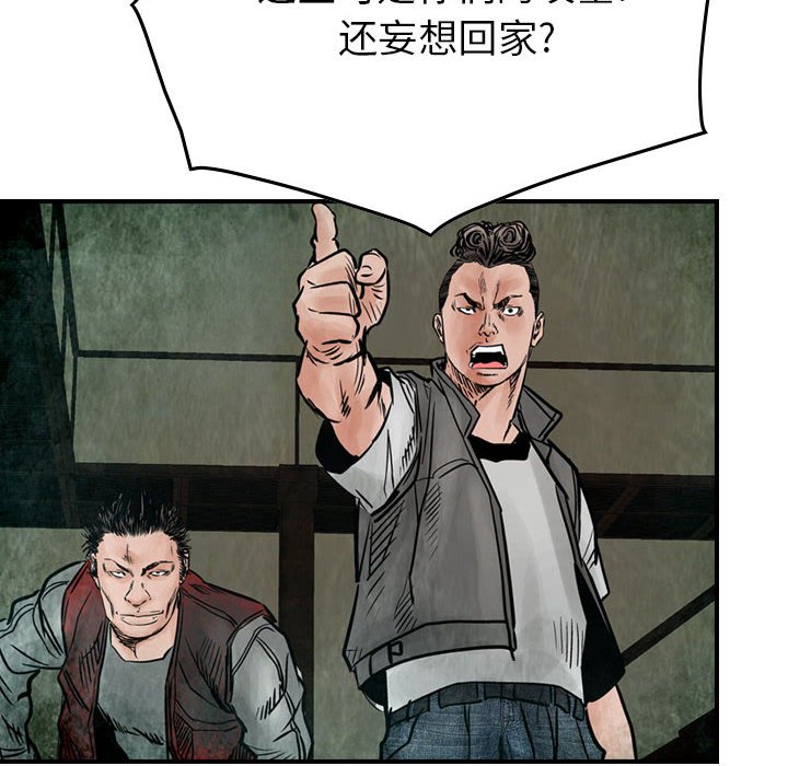 第46話 - 第67张