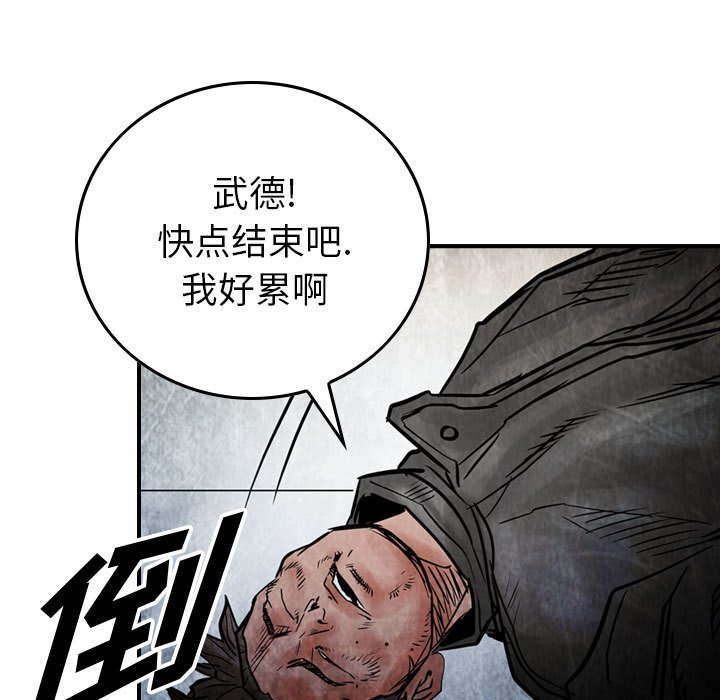第46話 - 第68张