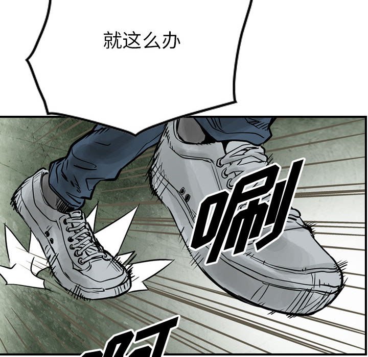 第46話 - 第71张