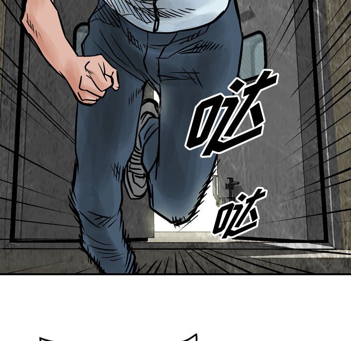 第46話 - 第73张