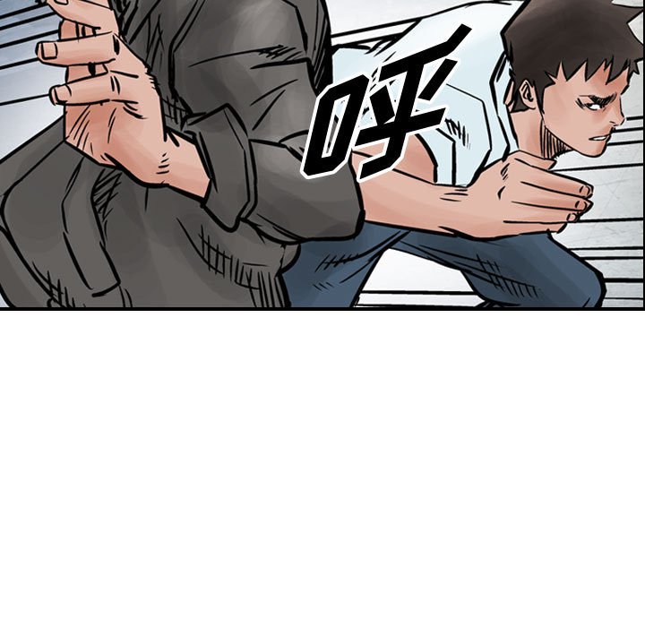 第46話 - 第78张