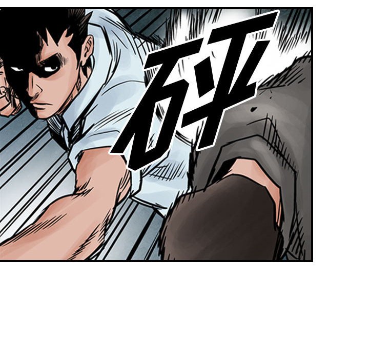 第46話 - 第79张