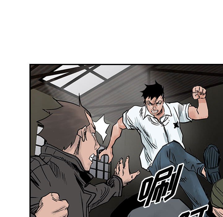 第46話 - 第80张