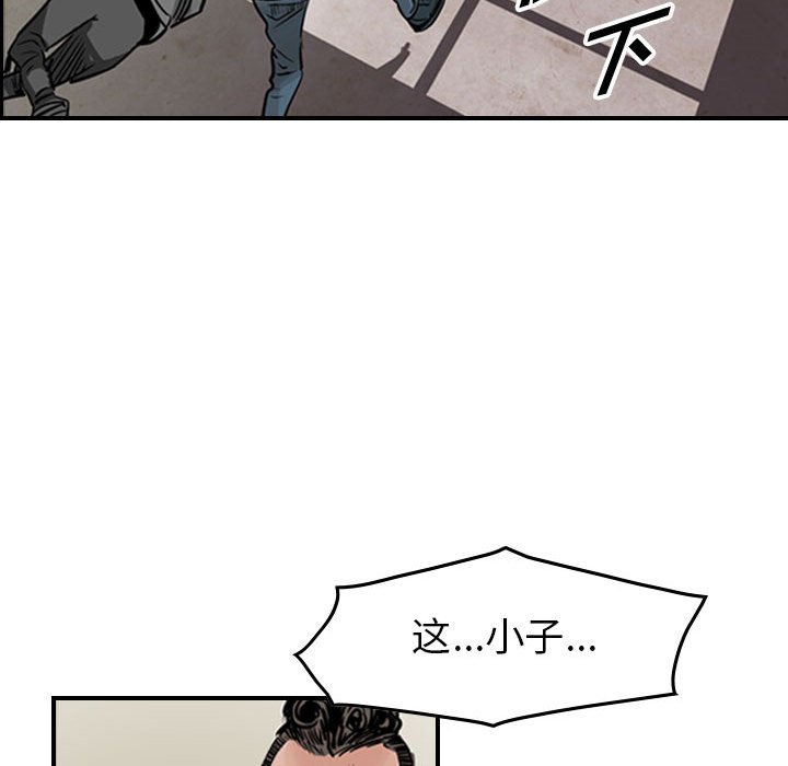 第46話 - 第84张