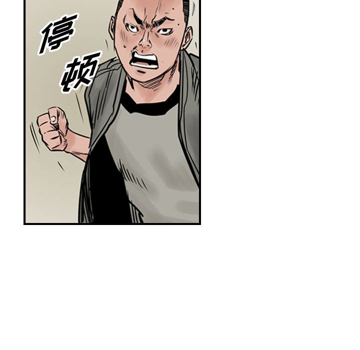 第46話 - 第85张