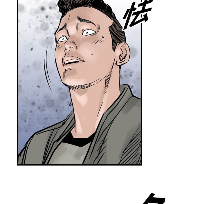 第46話 - 第88张