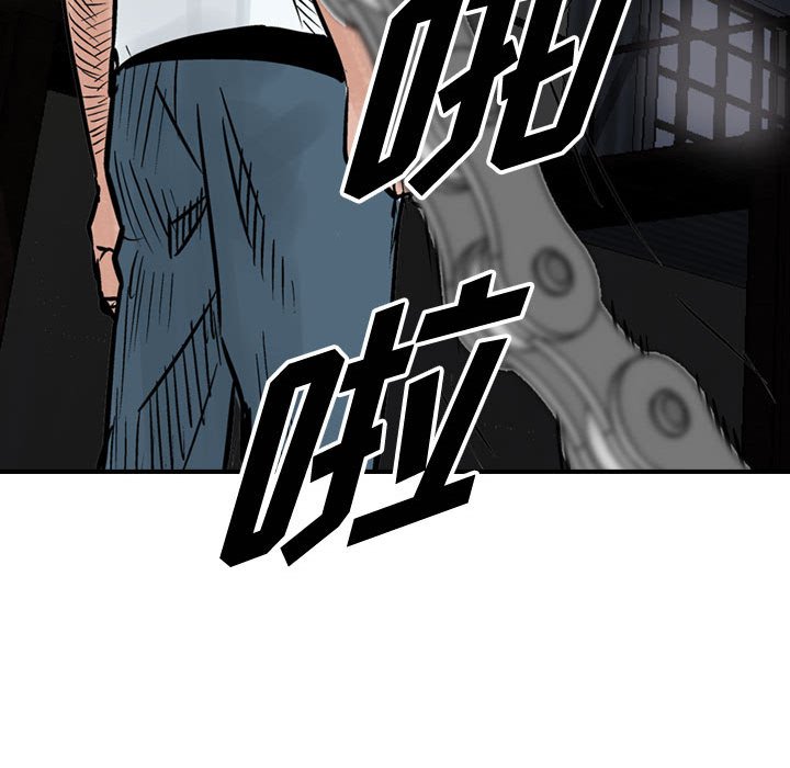 第46話 - 第98张