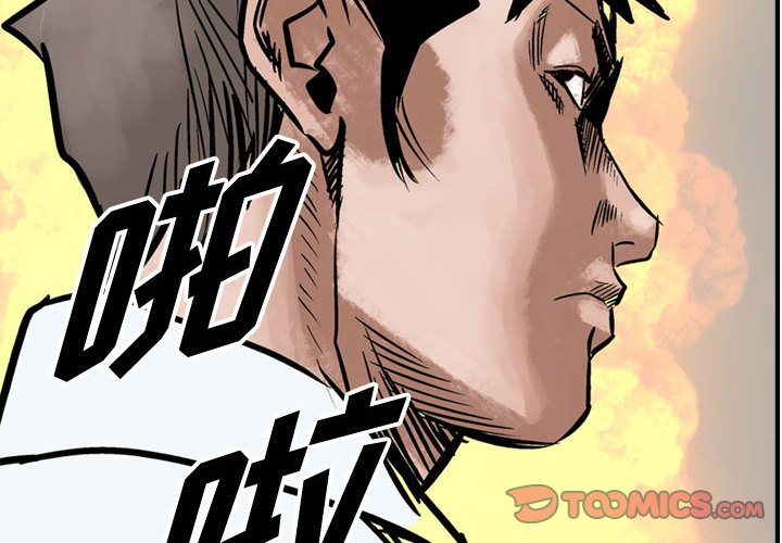 第47話 - 第1张