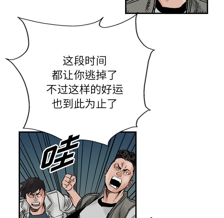 第47話 - 第13张