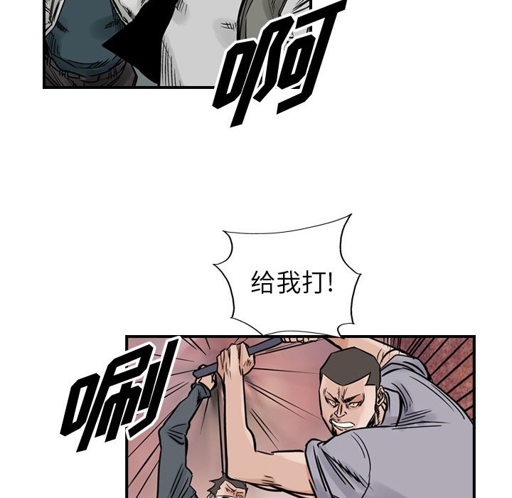 第47話 - 第14张