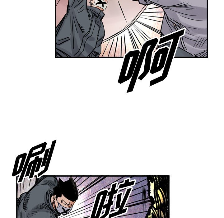第47話 - 第15张