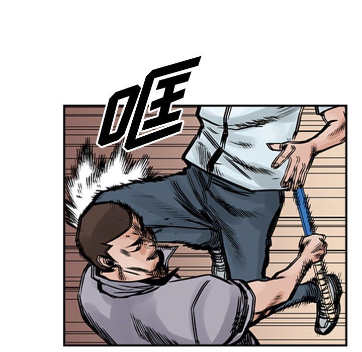 第47話 - 第19张