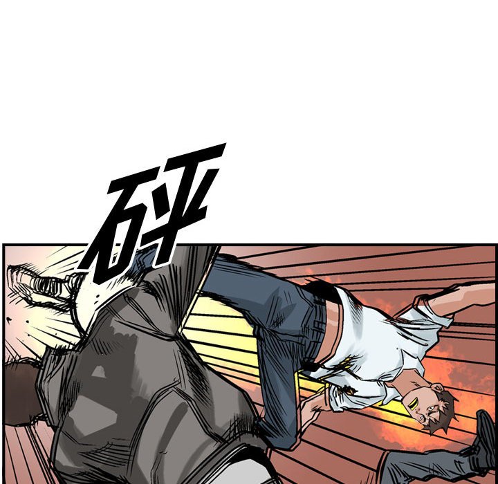 第47話 - 第20张