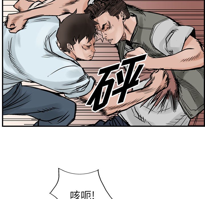 第47話 - 第23张