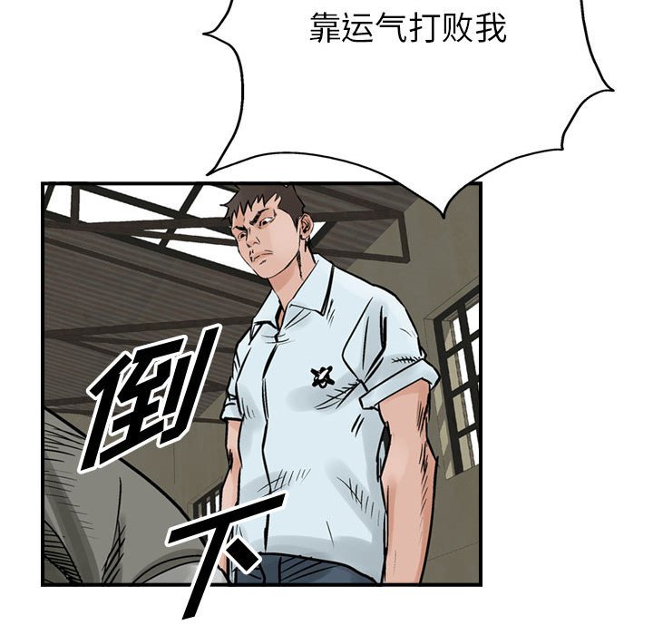 第47話 - 第25张