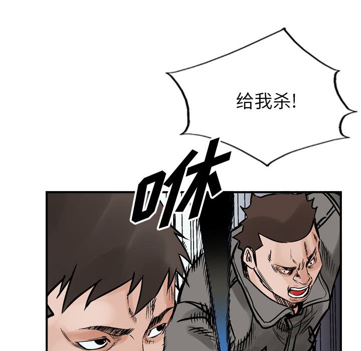 第47話 - 第26张