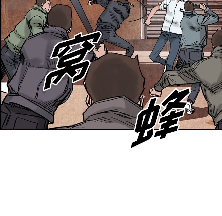第47話 - 第28张