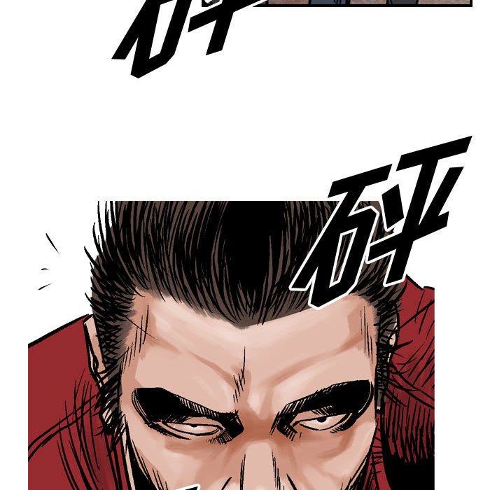 第47話 - 第32张