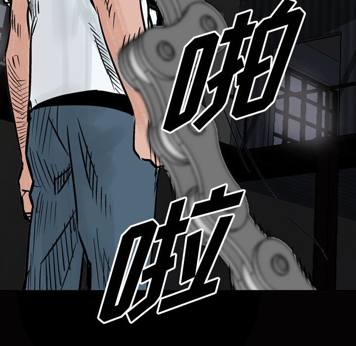 第47話 - 第4张