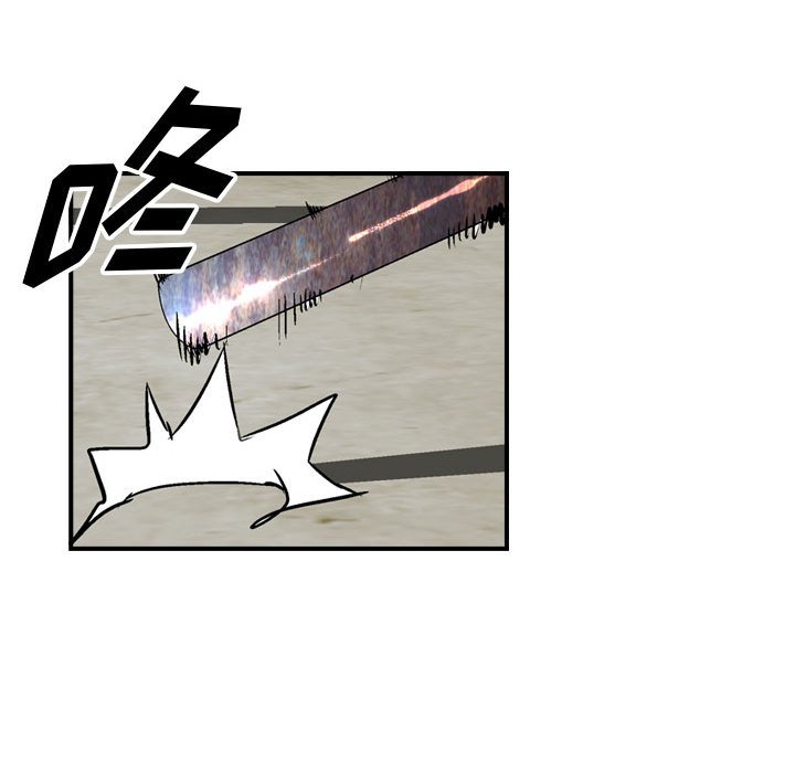 第47話 - 第41张