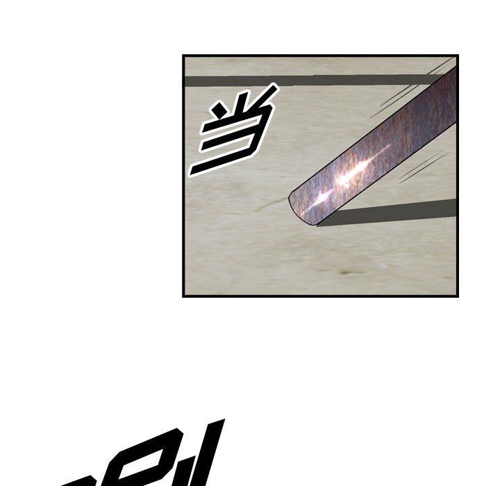 第47話 - 第42张