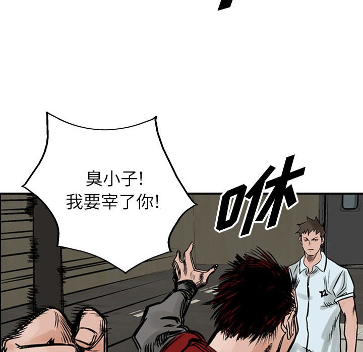 第47話 - 第44张