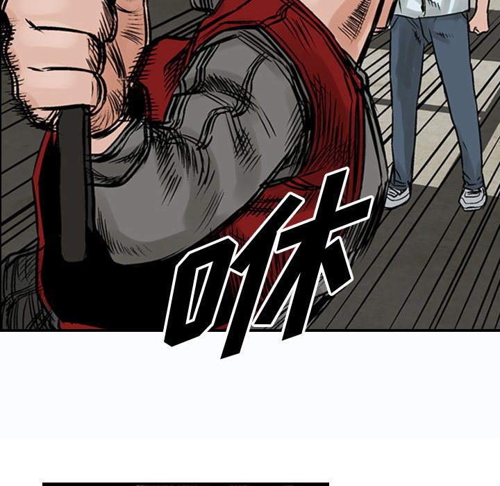 第47話 - 第45张