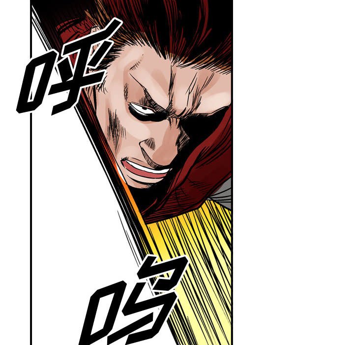 第47話 - 第46张