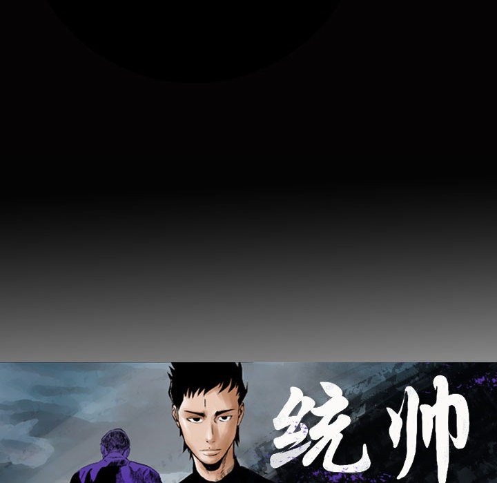 第47話 - 第5张