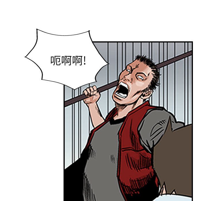 第47話 - 第51张
