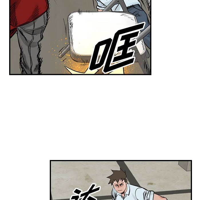 第47話 - 第53张