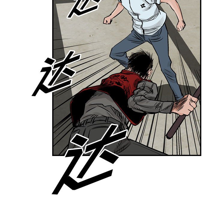 第47話 - 第54张