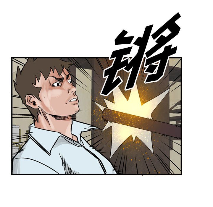第47話 - 第55张