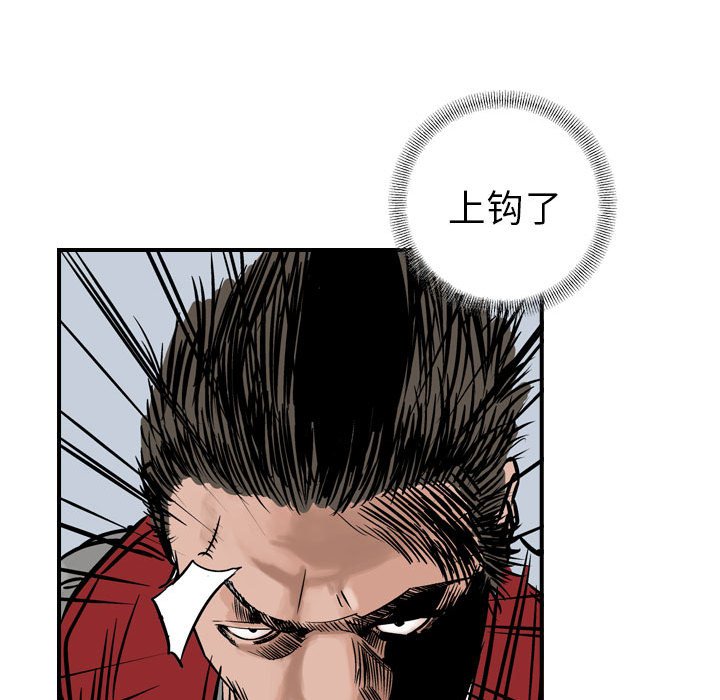 第47話 - 第60张