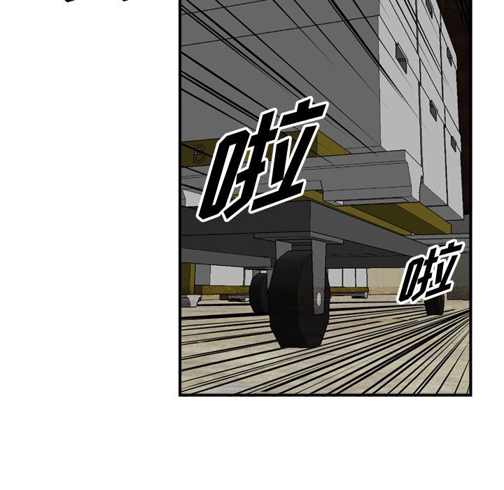 第47話 - 第62张