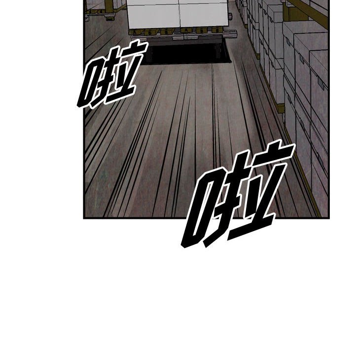 第47話 - 第65张