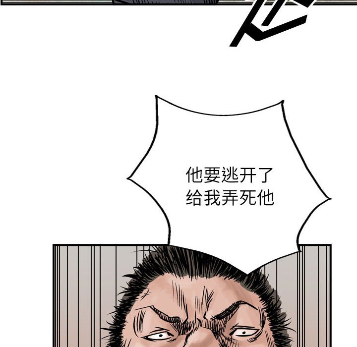 第47話 - 第67张