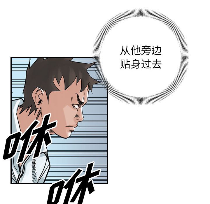 第47話 - 第70张