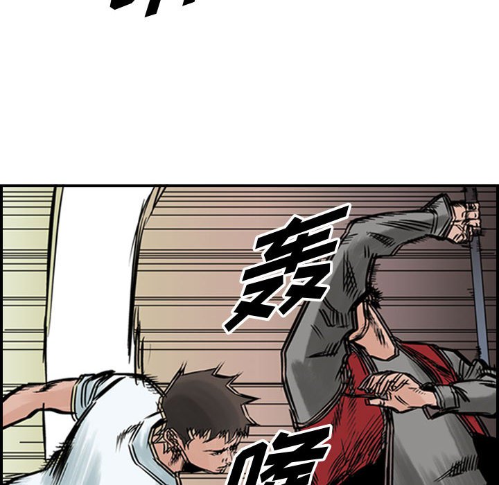 第47話 - 第71张