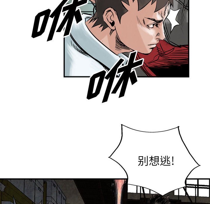 第47話 - 第73张