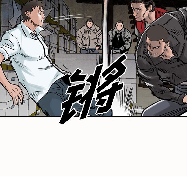 第47話 - 第74张
