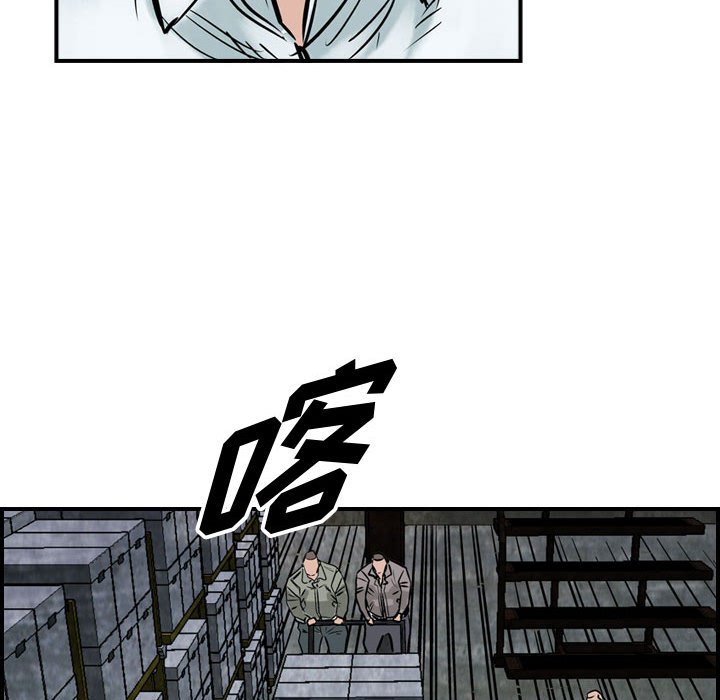 第47話 - 第76张