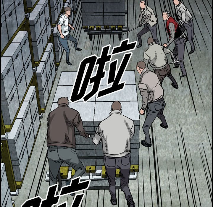 第47話 - 第77张